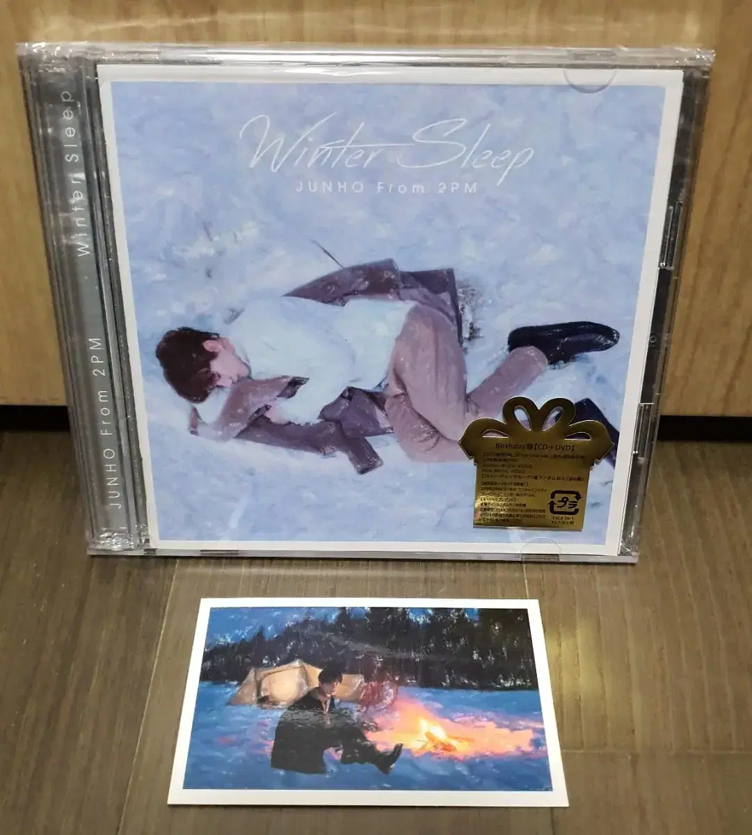 2PM 준호 winter sleep 윈터슬립 birthday반